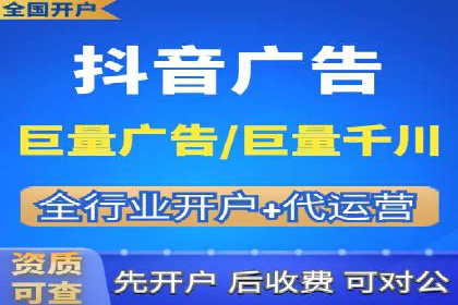 案例解析：信息流广告精准投放策略