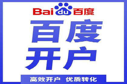 百度推广全流程解析：从入门到精通的案例教学