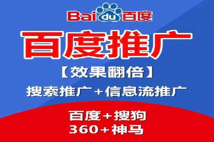 SEM优化托管助力企业品牌知名度案例