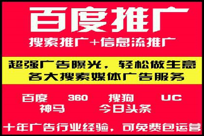 SEM专员案例：广告投放策略调整